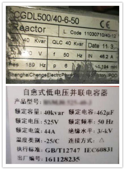 电力电容器和电抗器型号对比