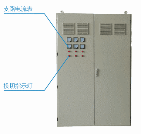 大功率UPS谐波电流电流抑制方案